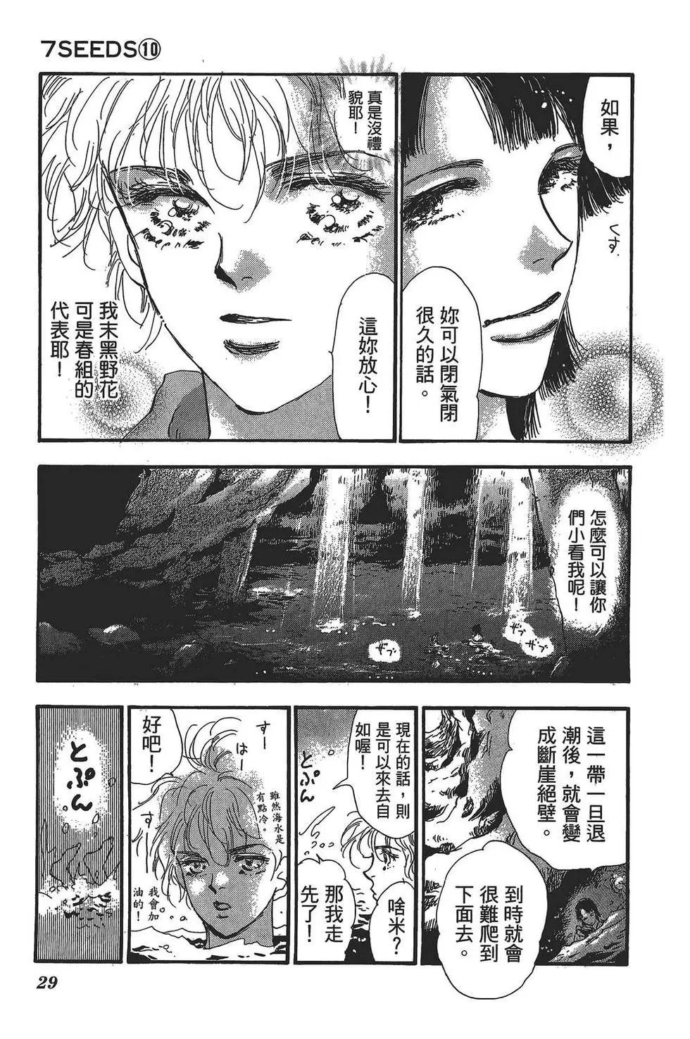 第 30 页