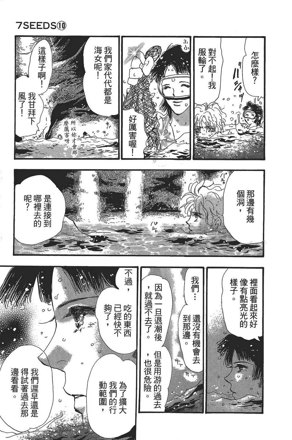 第 34 页