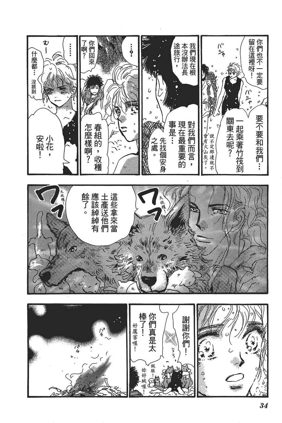 第 35 页