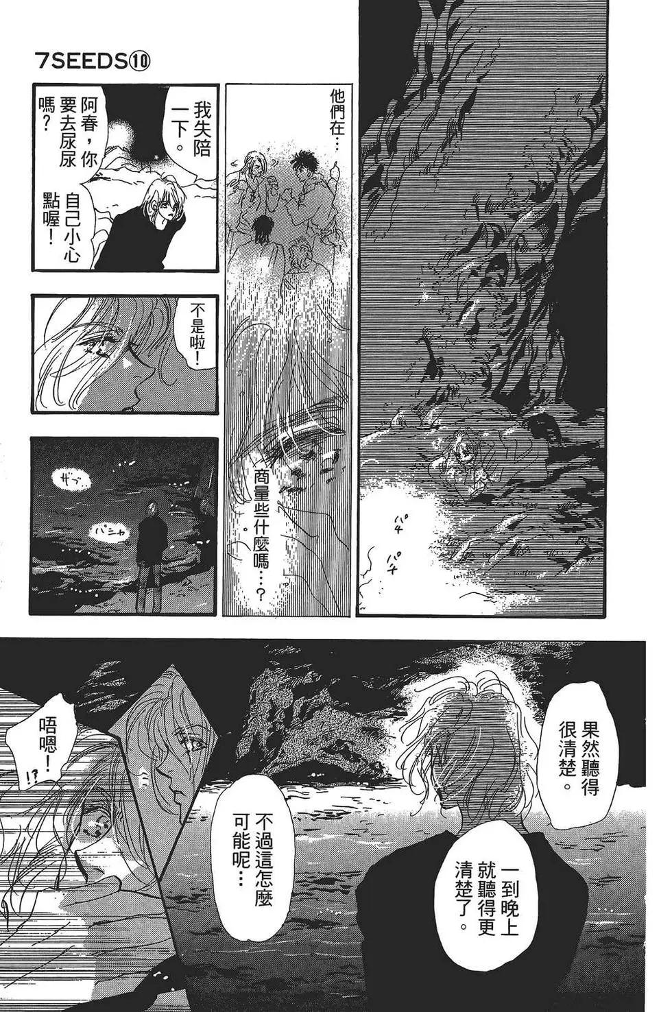 第 36 页