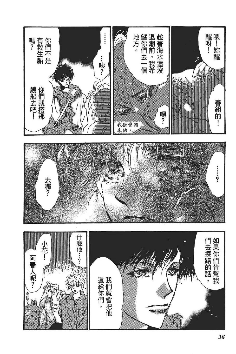 第 37 页