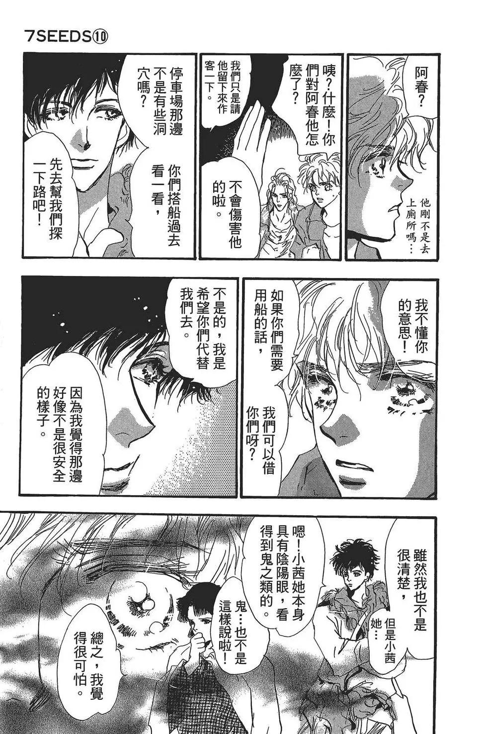 第 38 页