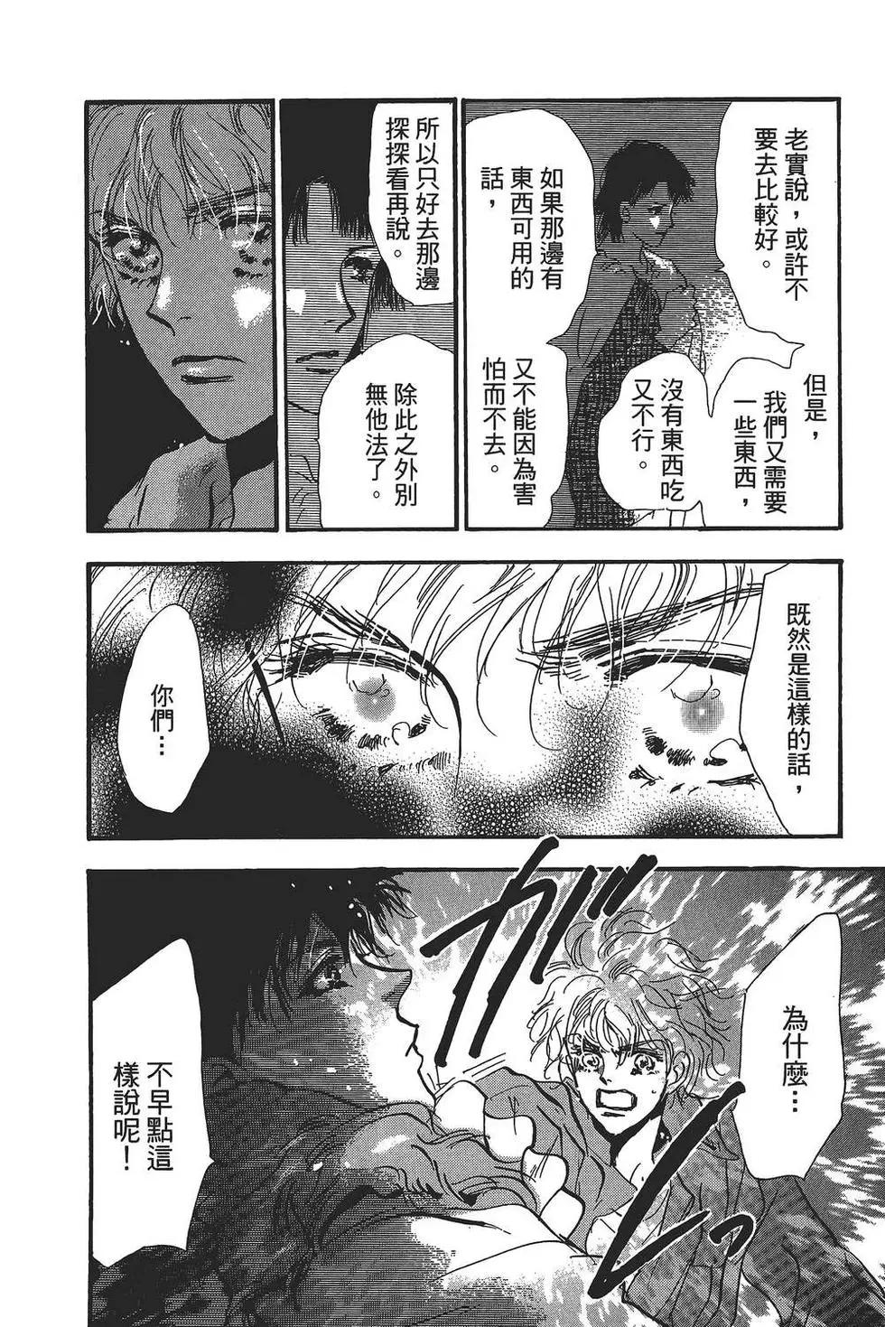 第 39 页