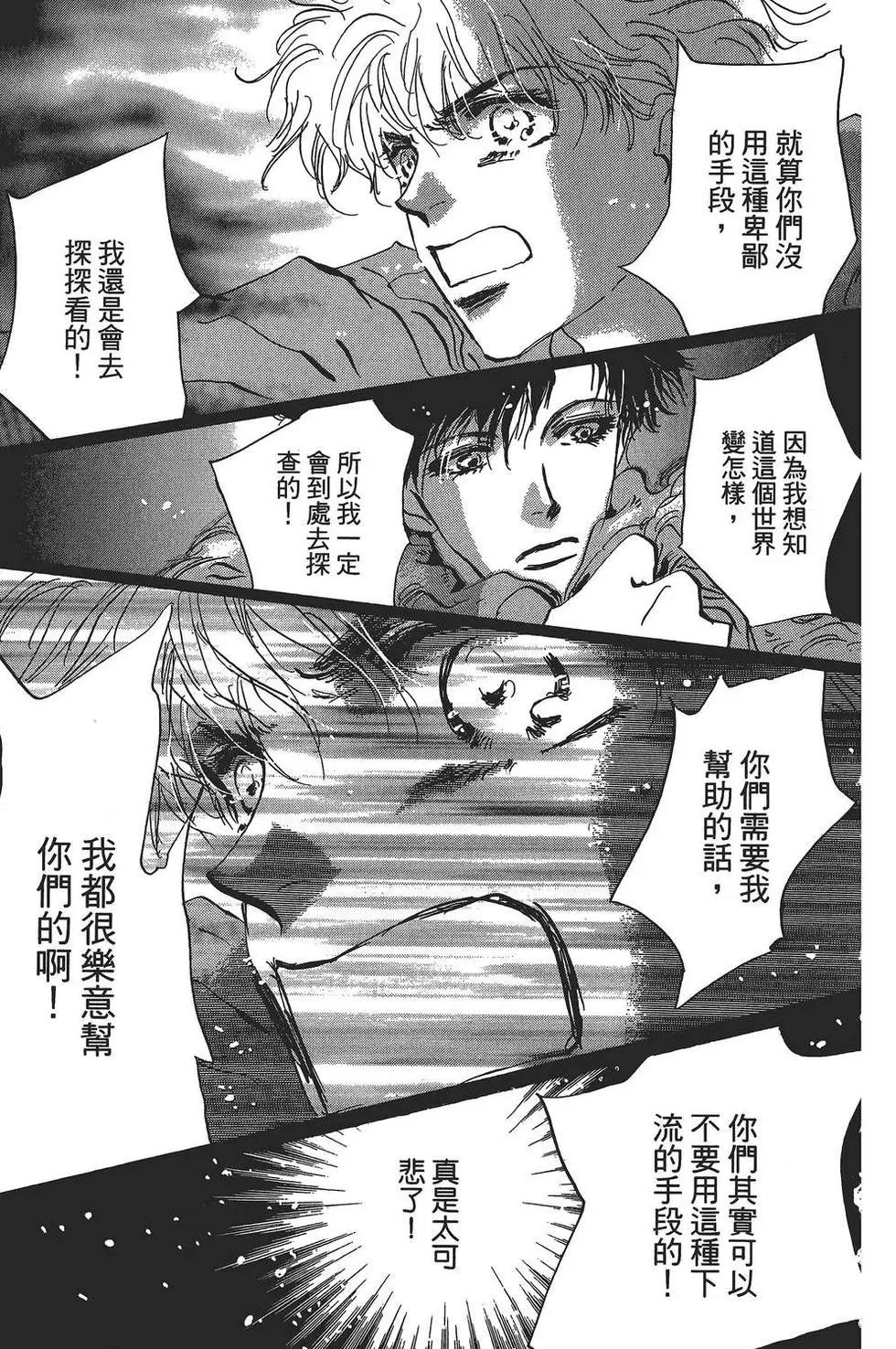 第 40 页