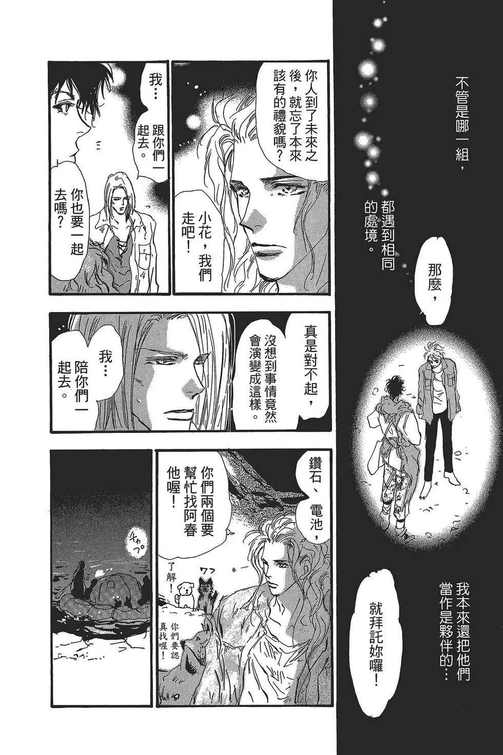 第 41 页