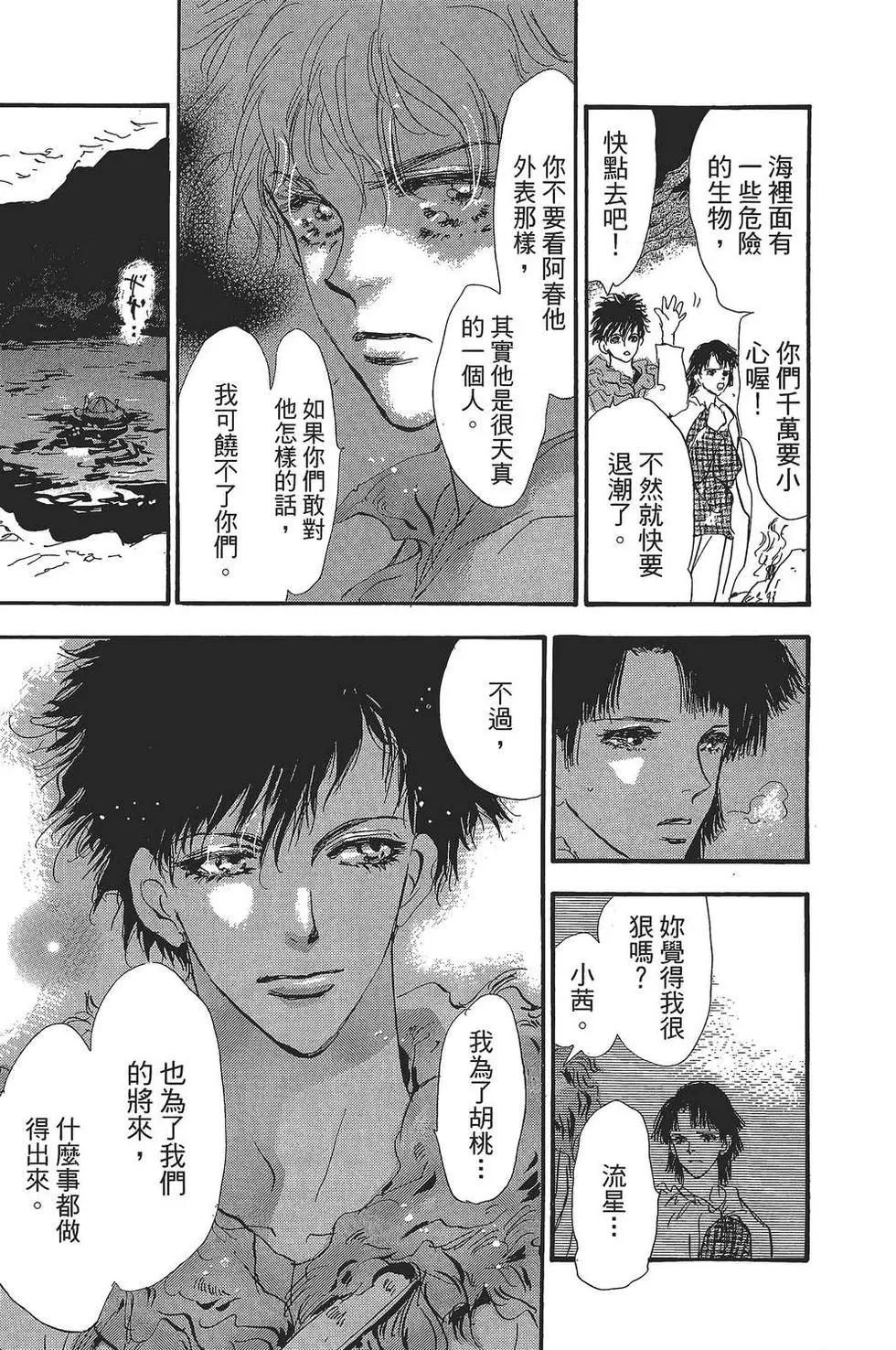 第 42 页