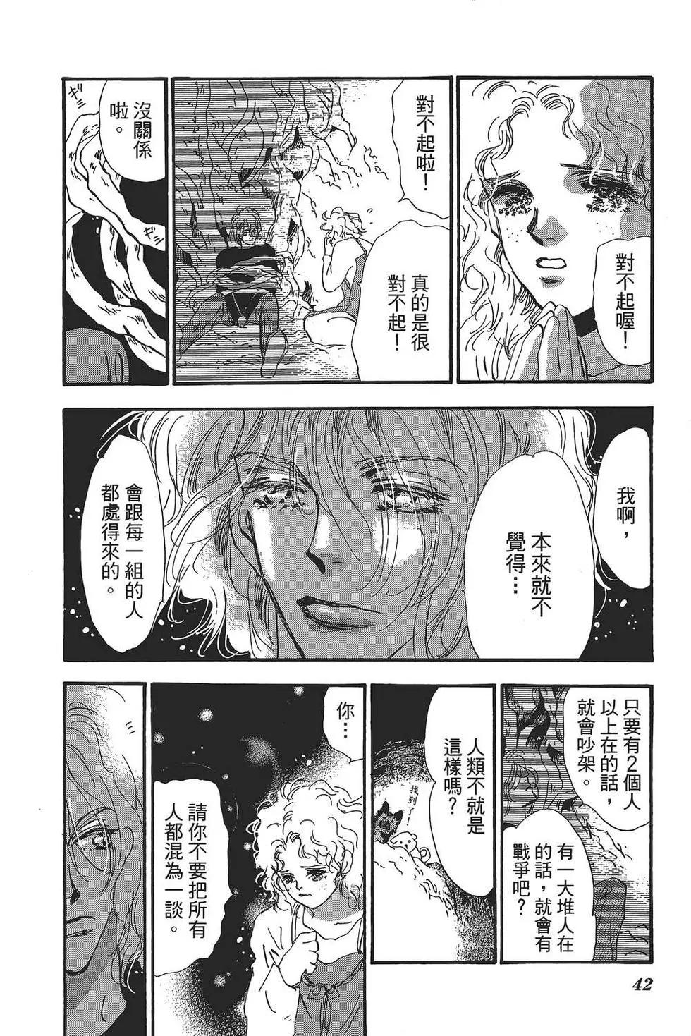 第 43 页