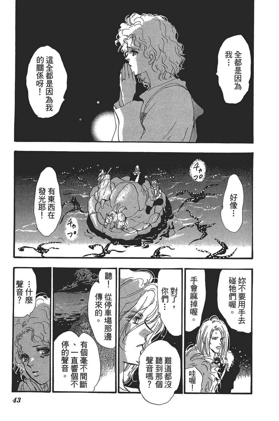 第 44 页