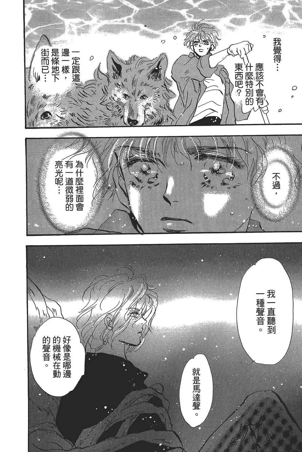 第 45 页