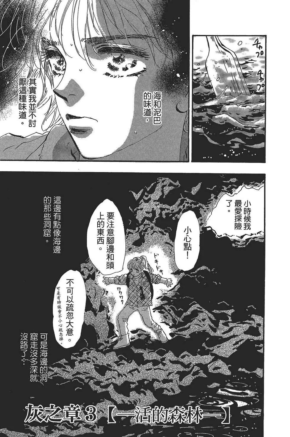 第 46 页