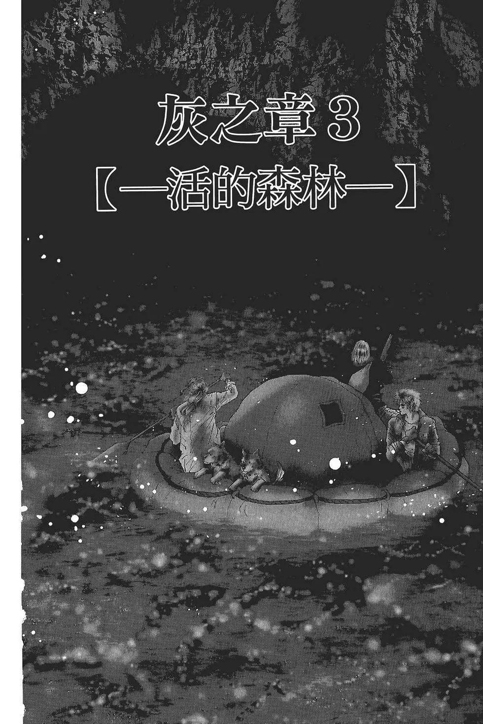 第 47 页