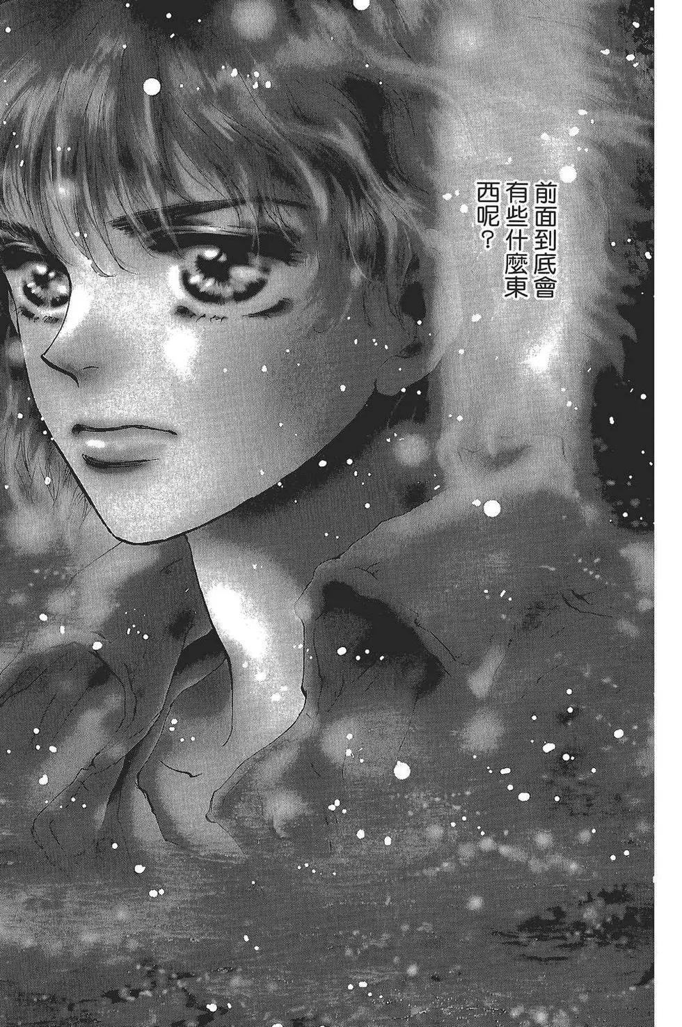 第 48 页