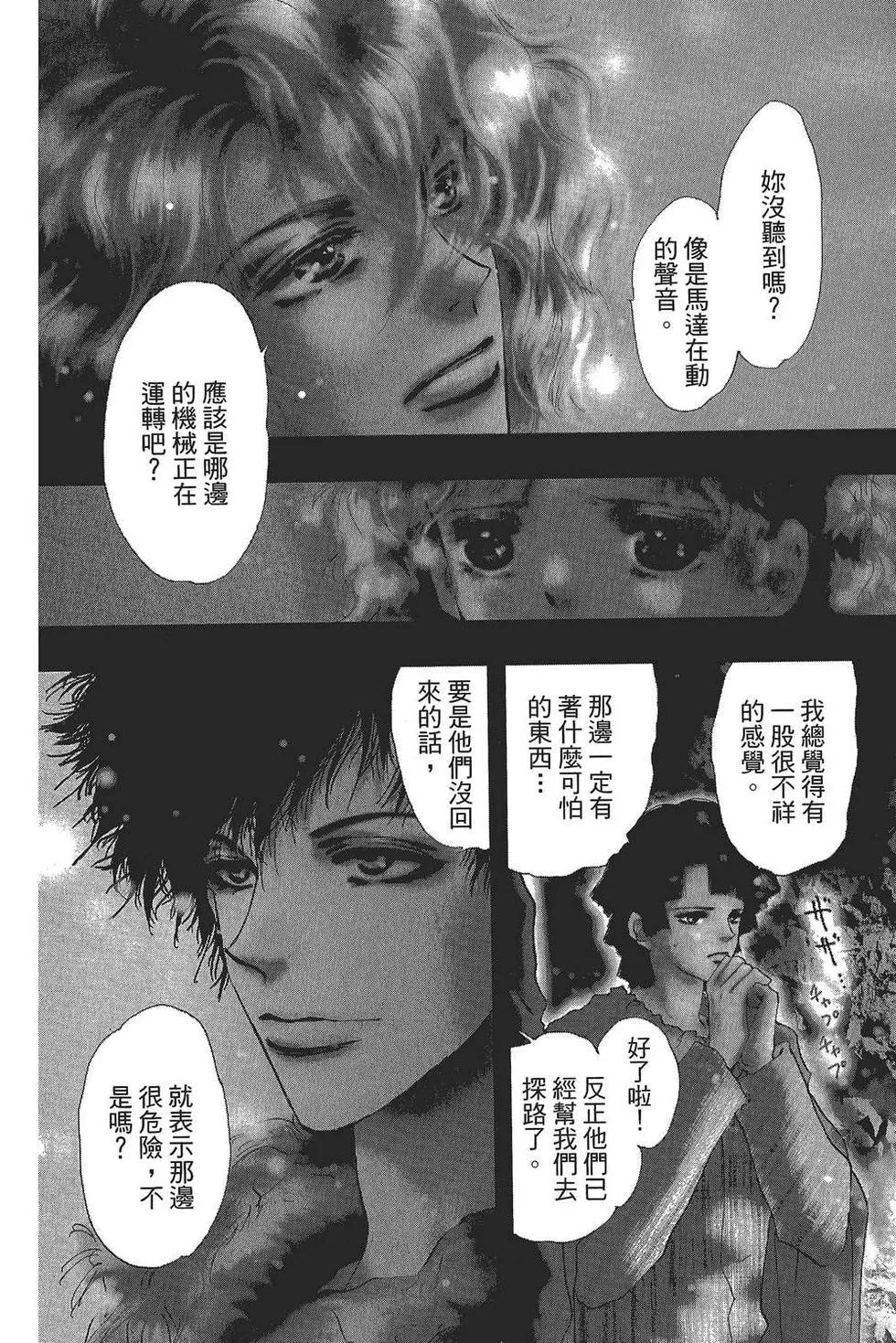 第 49 页