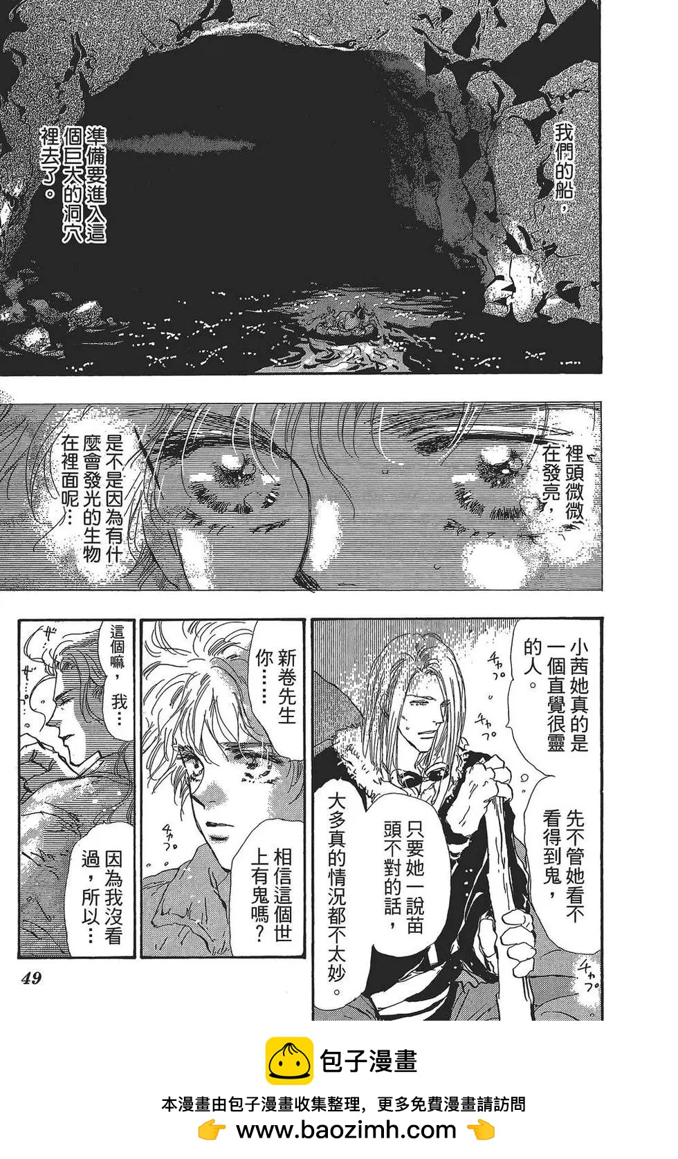 第 50 页