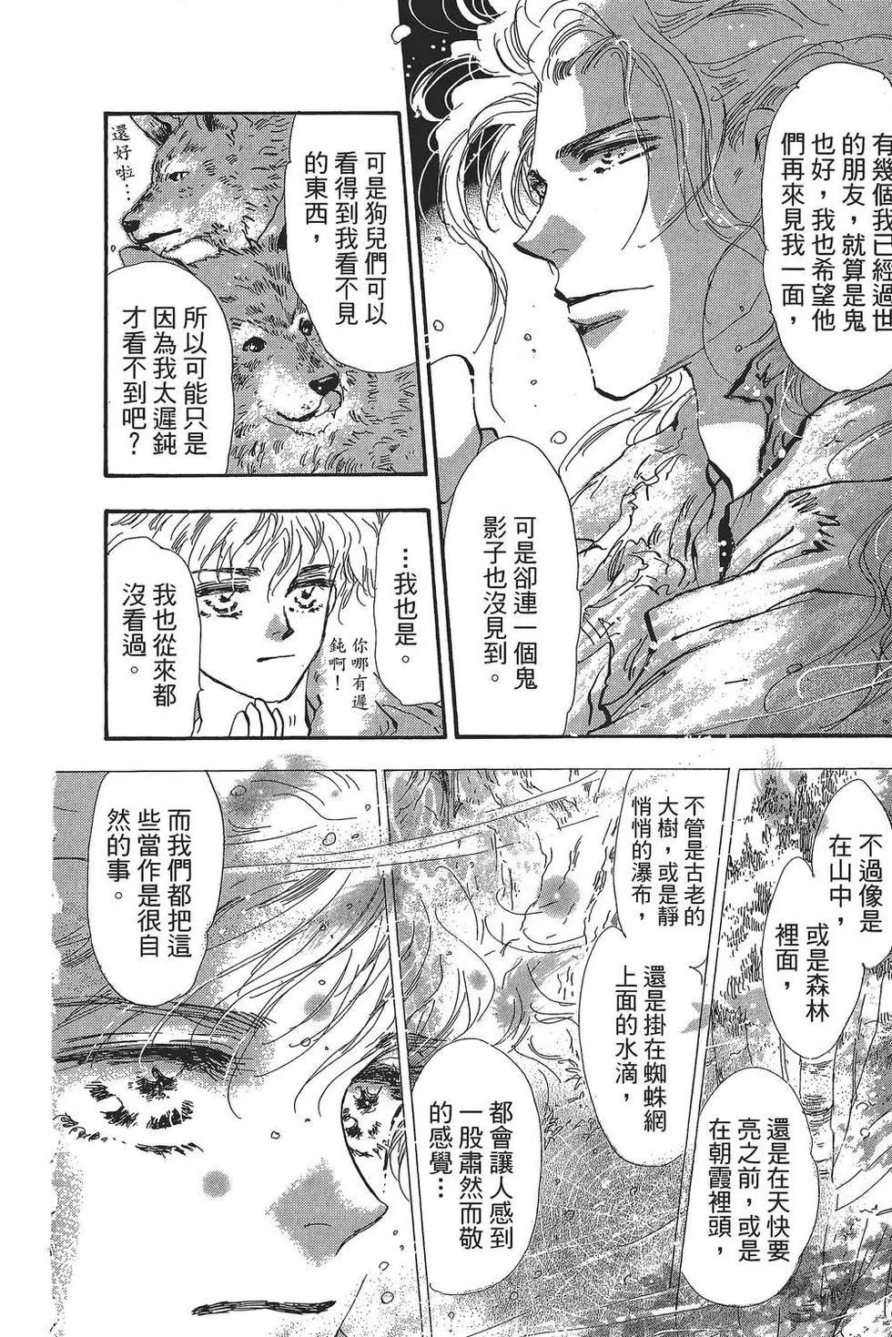 第 51 页