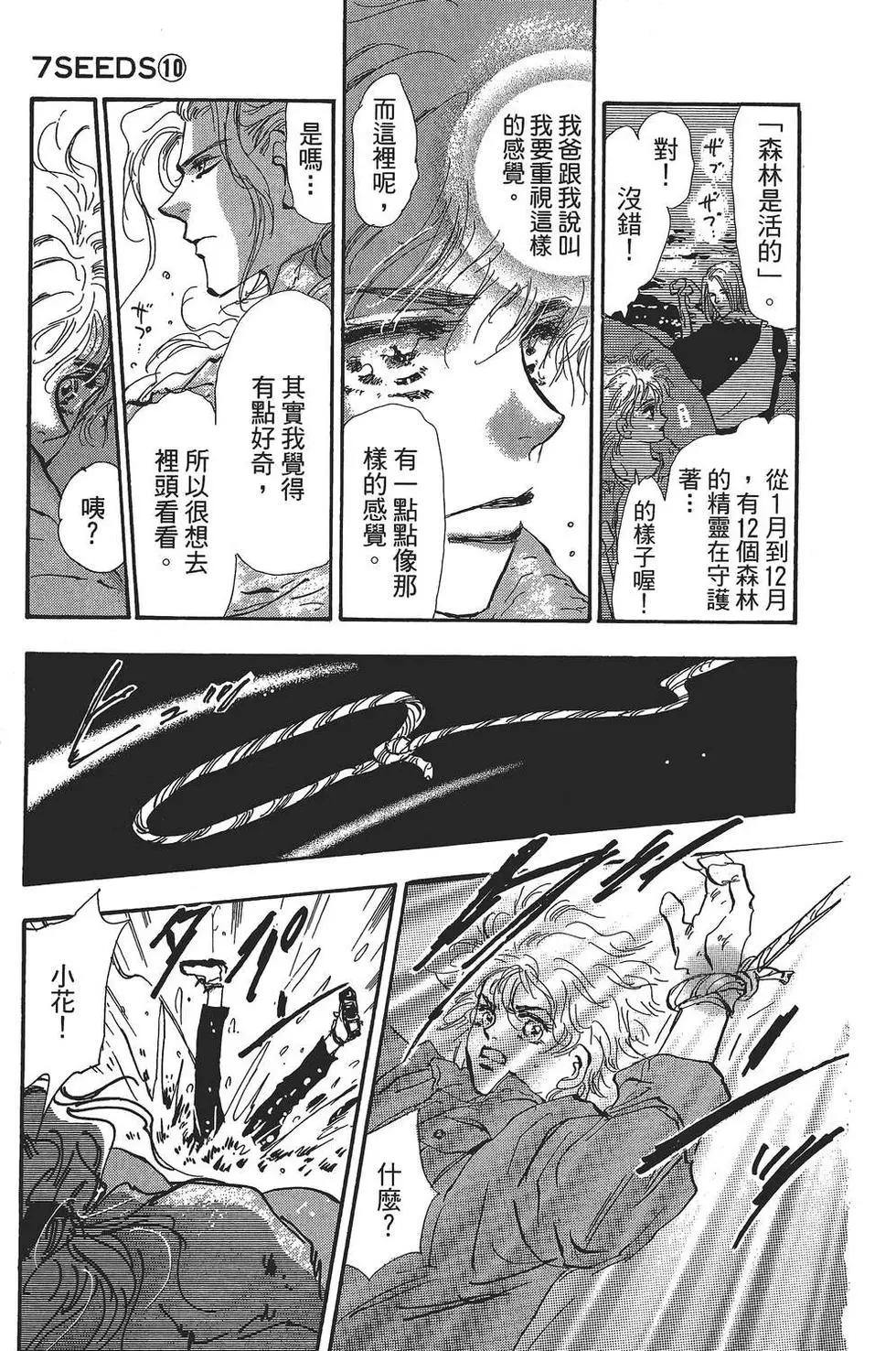 第 52 页