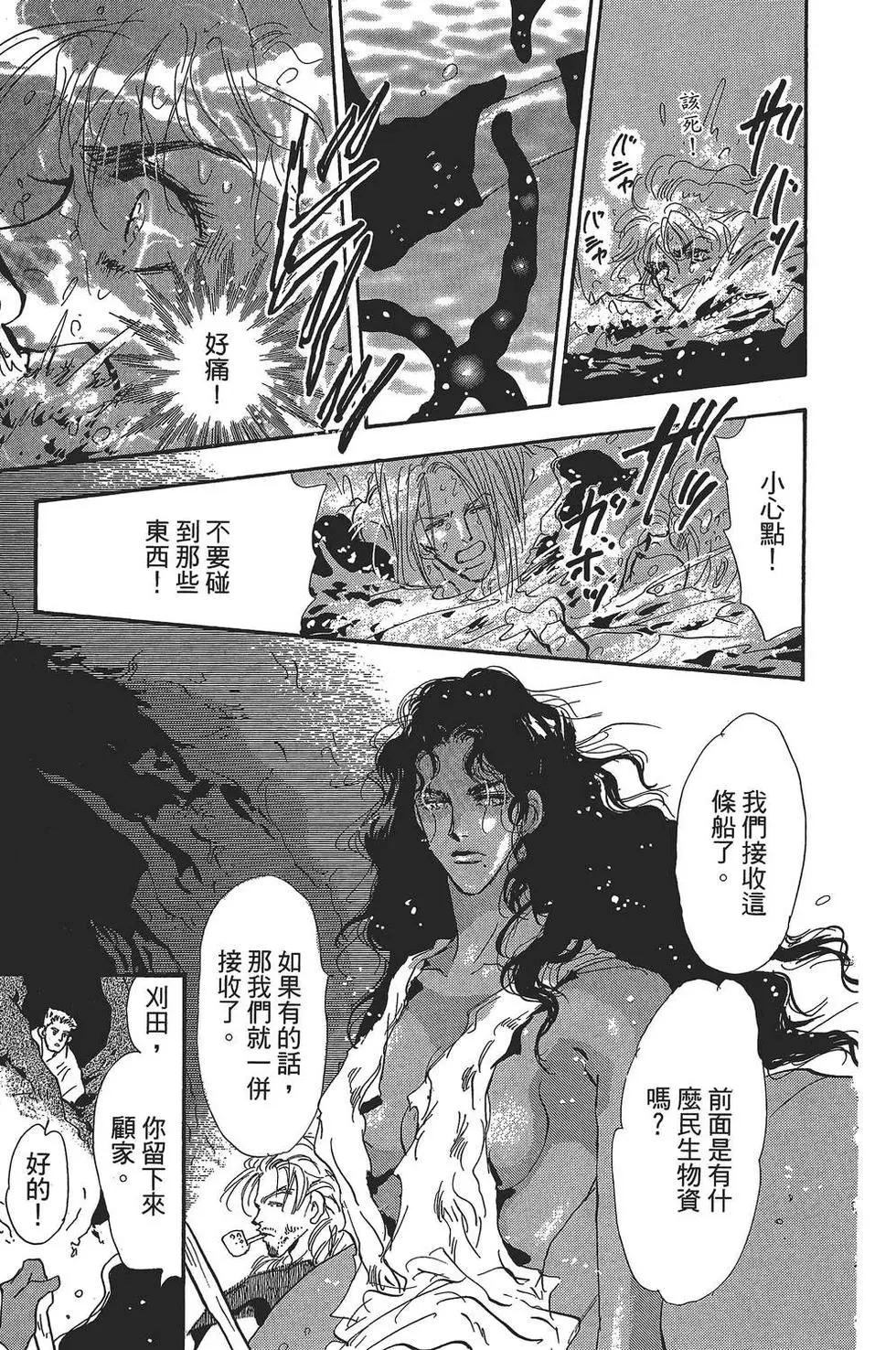 第 54 页
