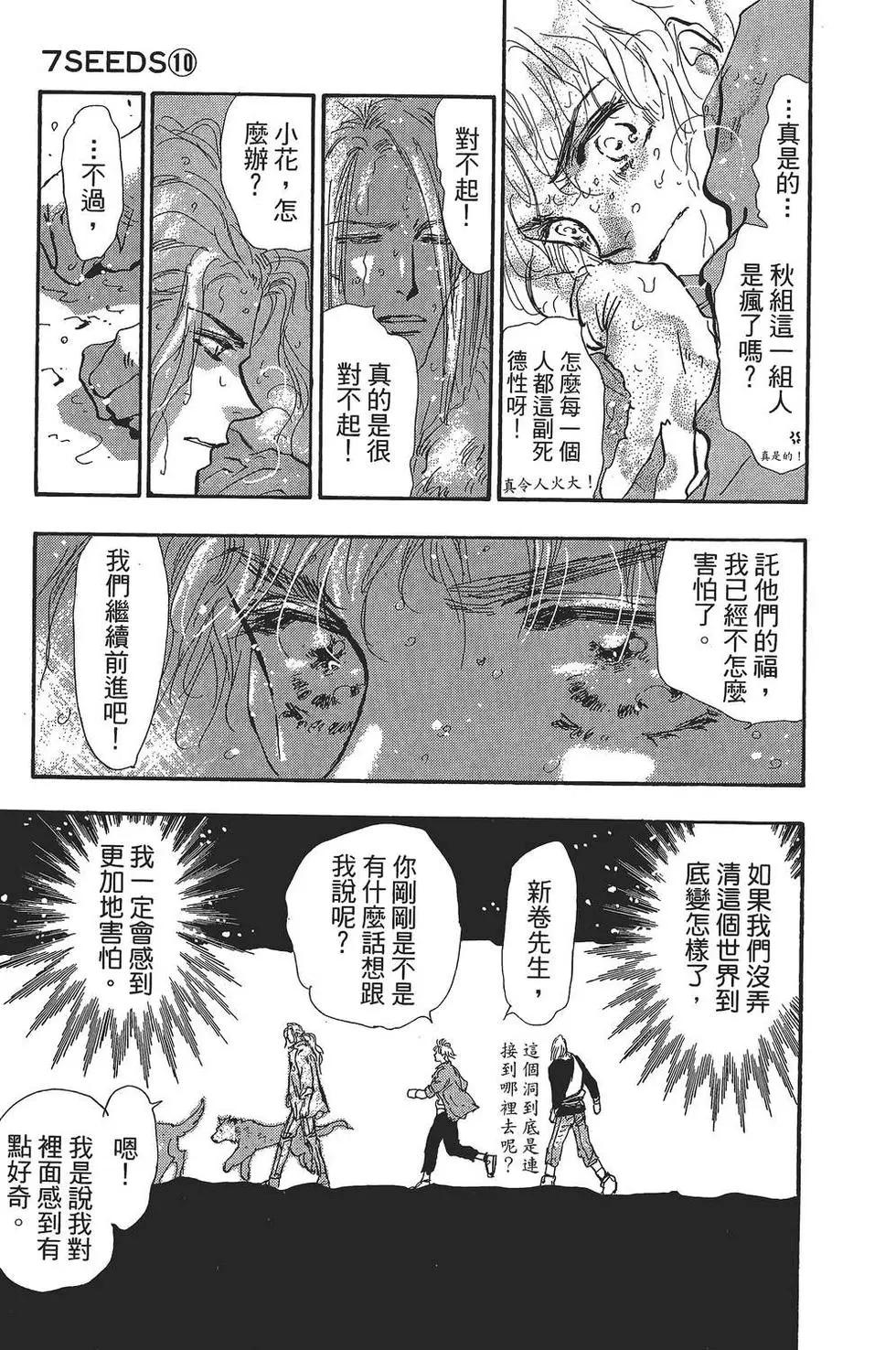 第 56 页