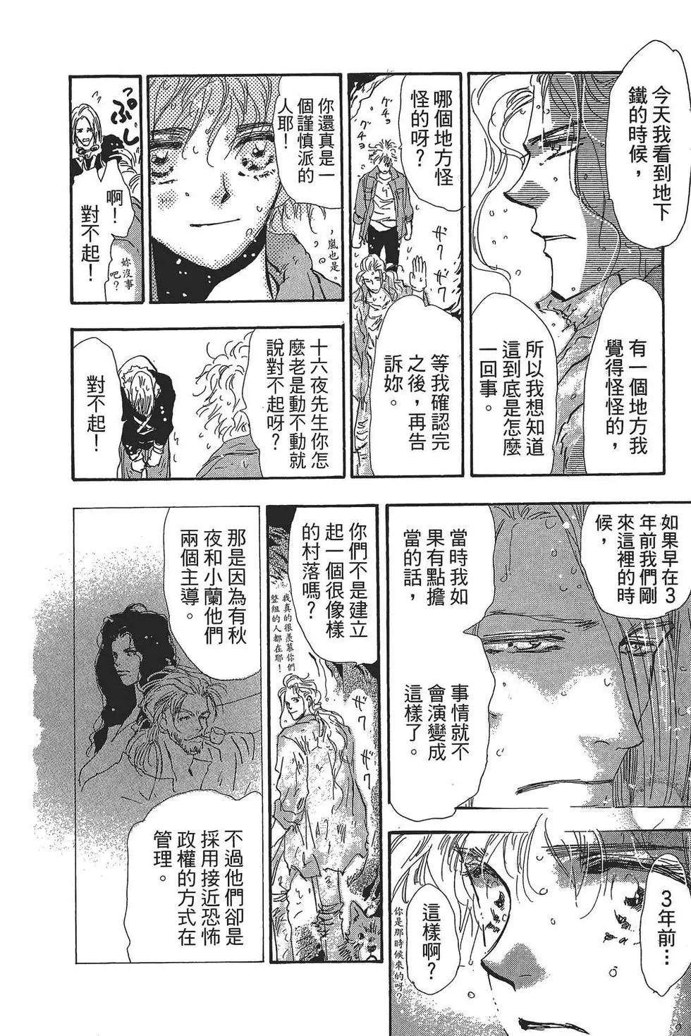 第 57 页
