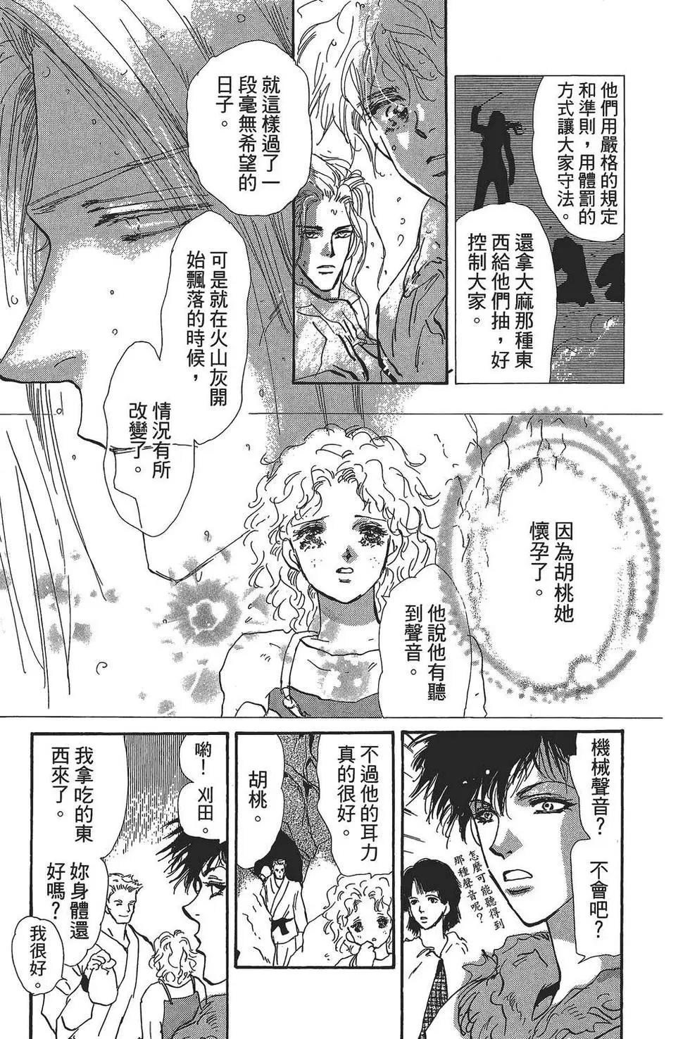 第 58 页
