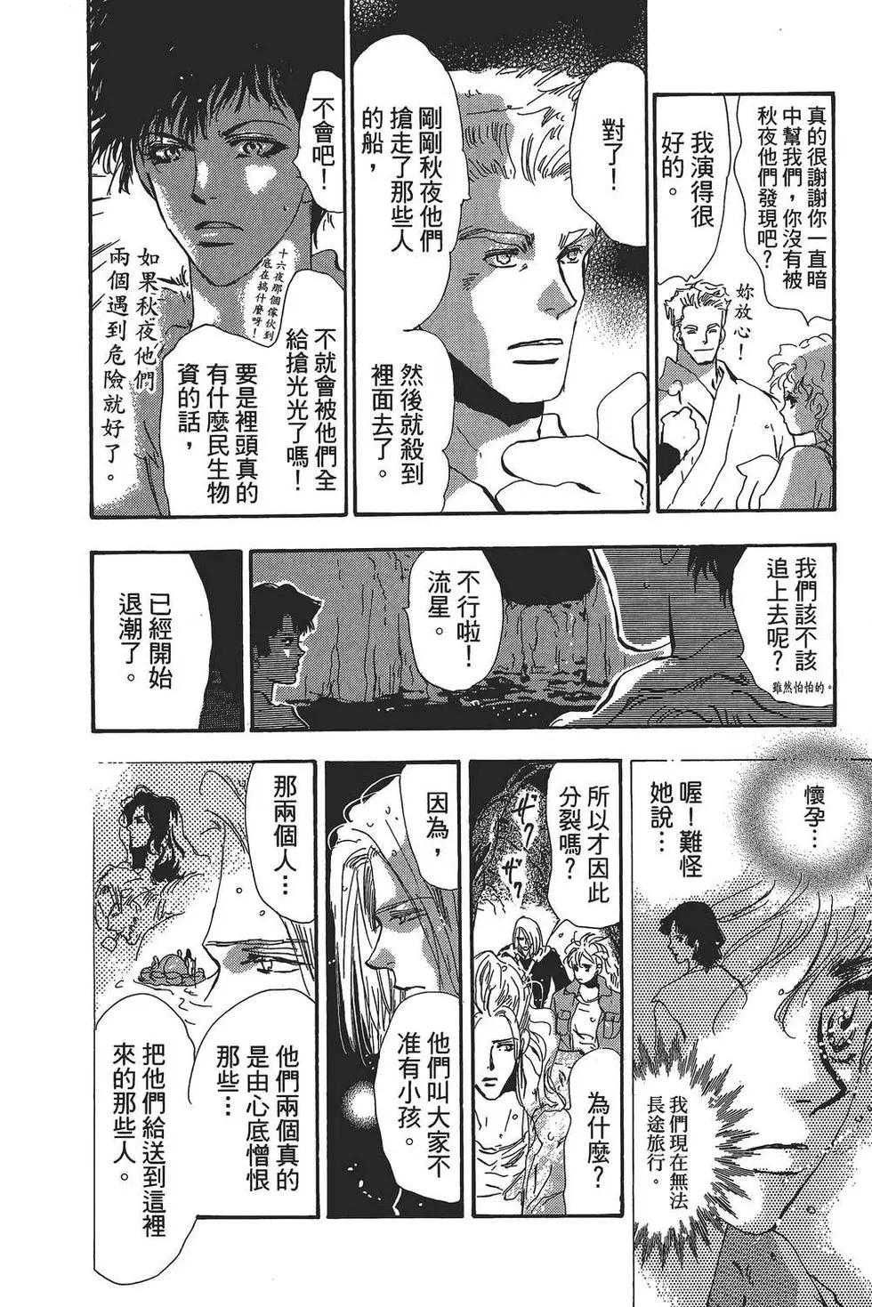 第 59 页