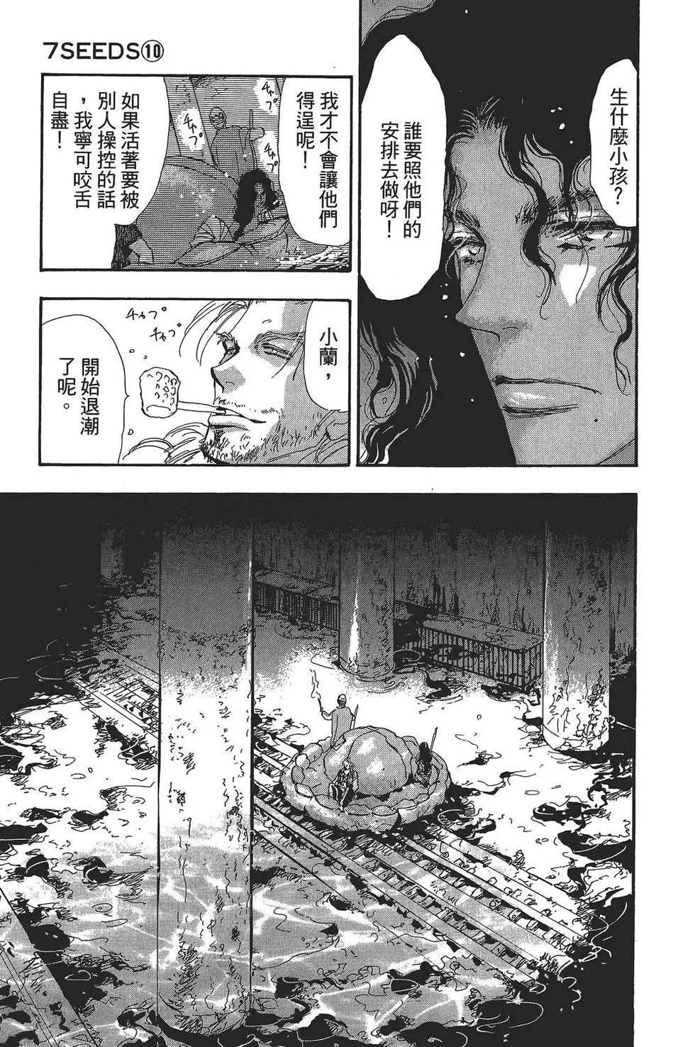 第 60 页