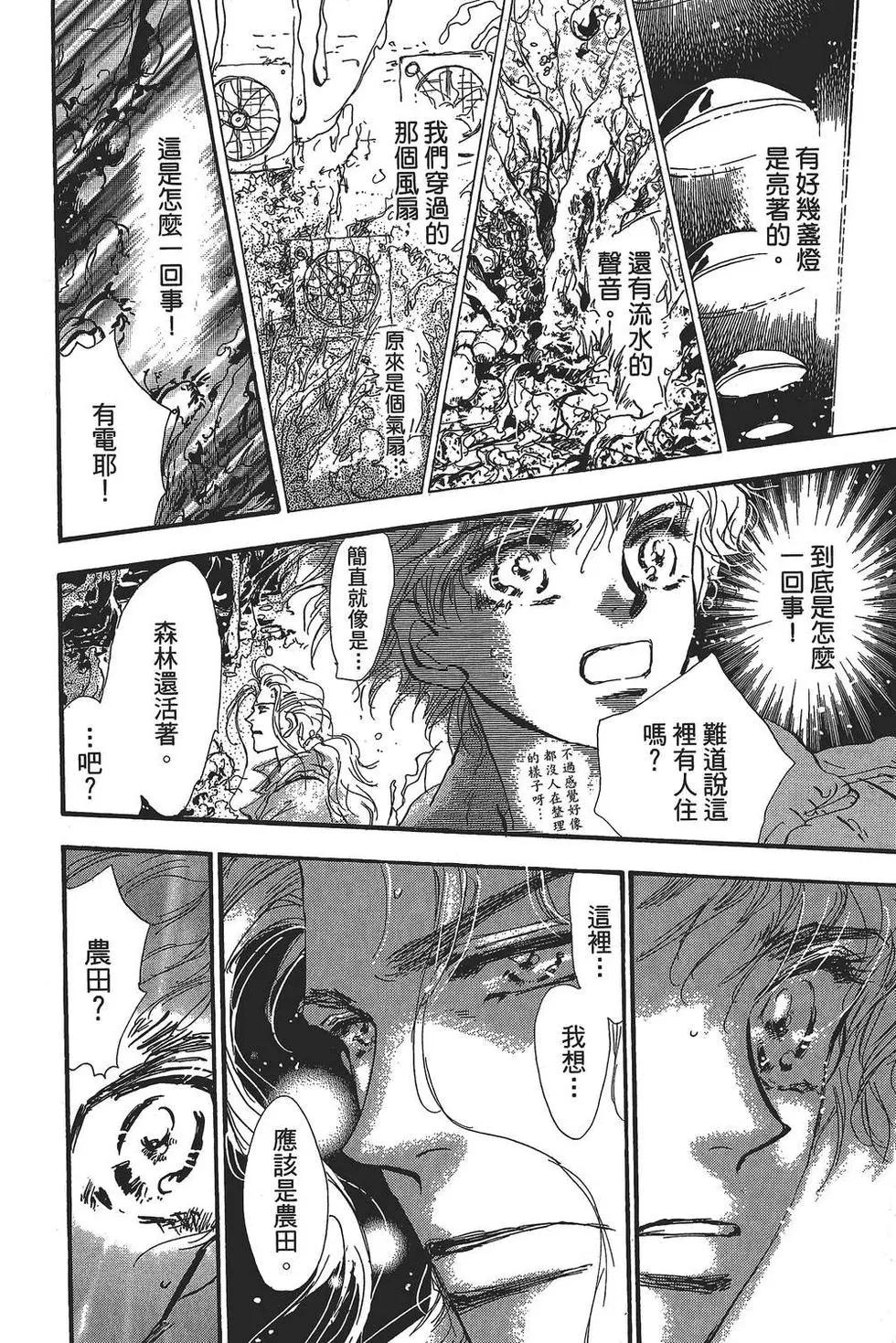 第 65 页