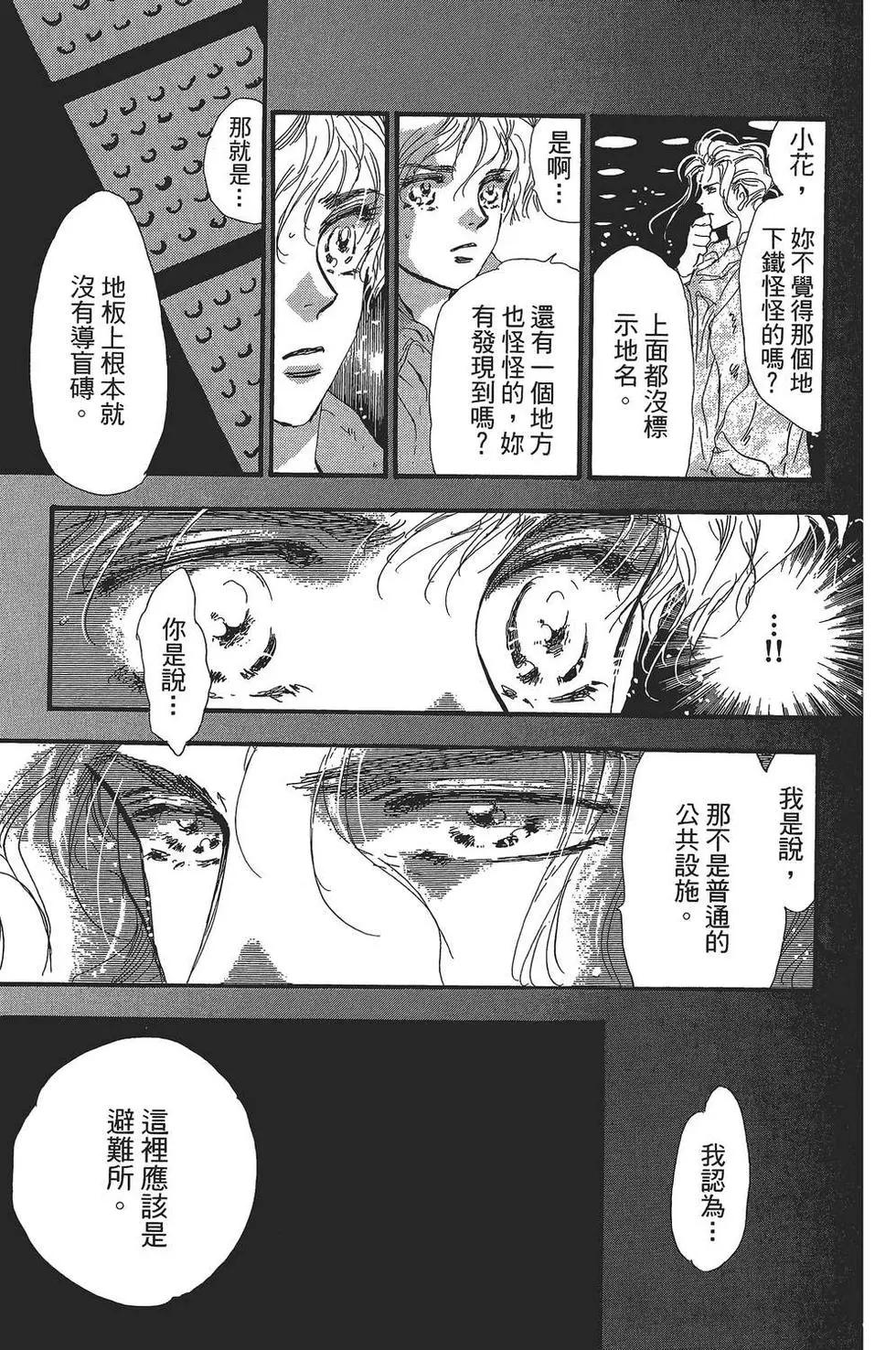 第 66 页