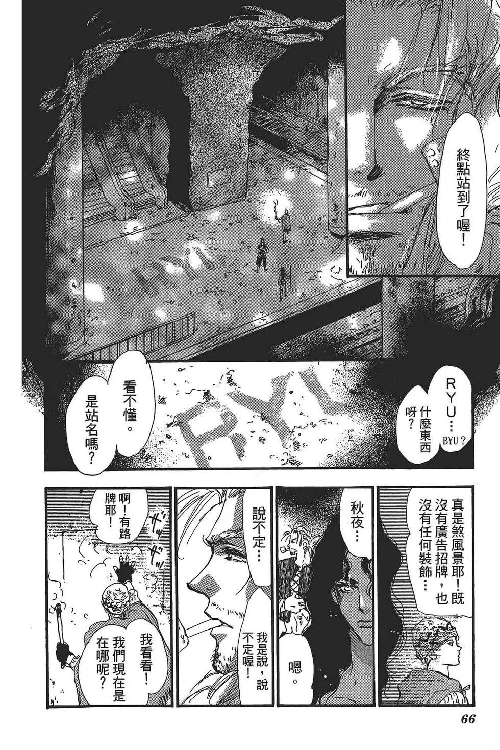 第 67 页