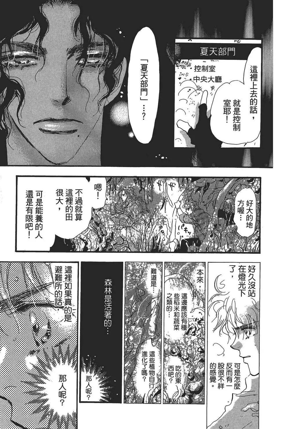第 68 页