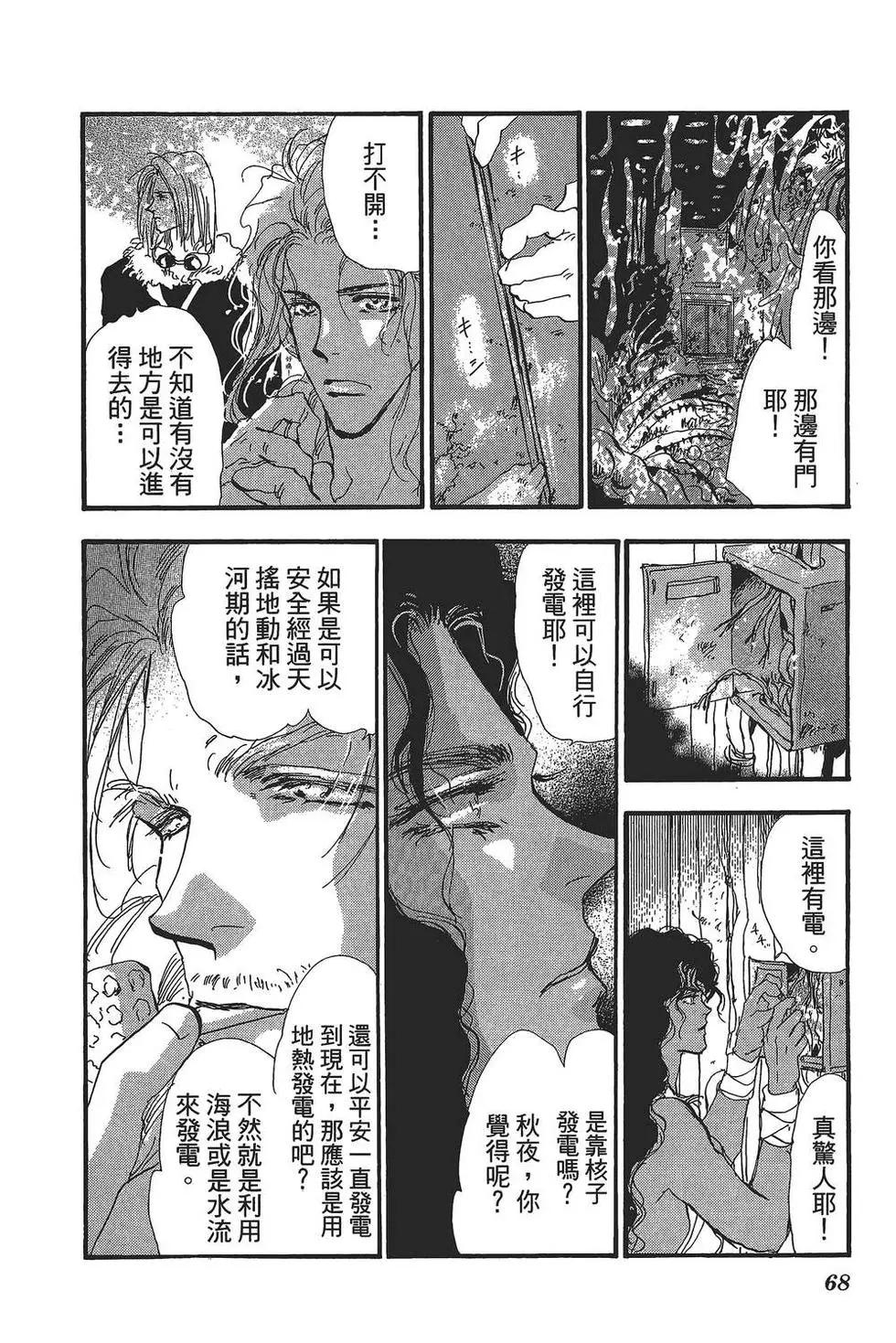 第 69 页