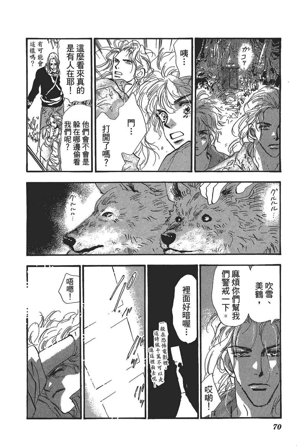 第 71 页