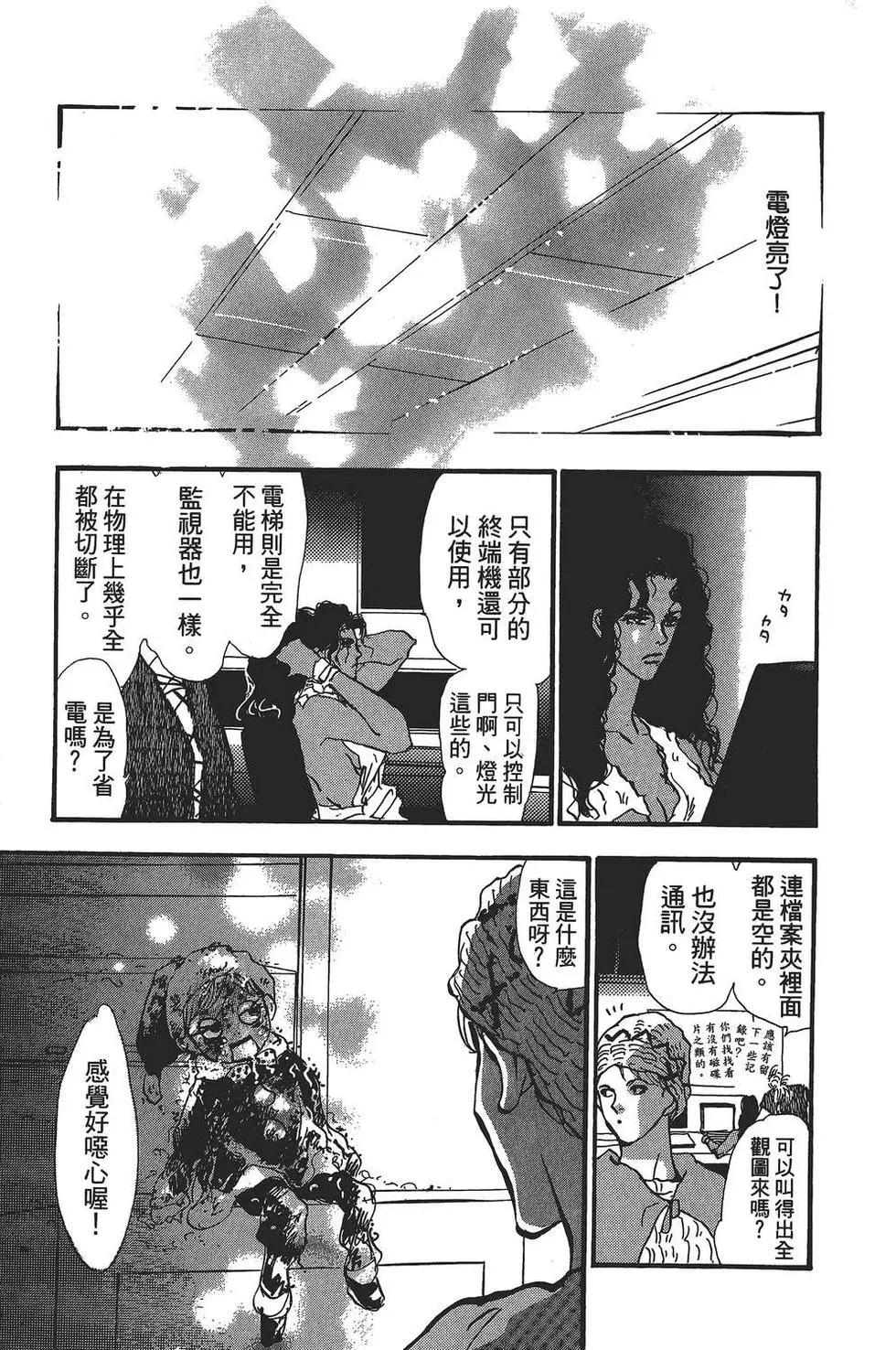 第 72 页