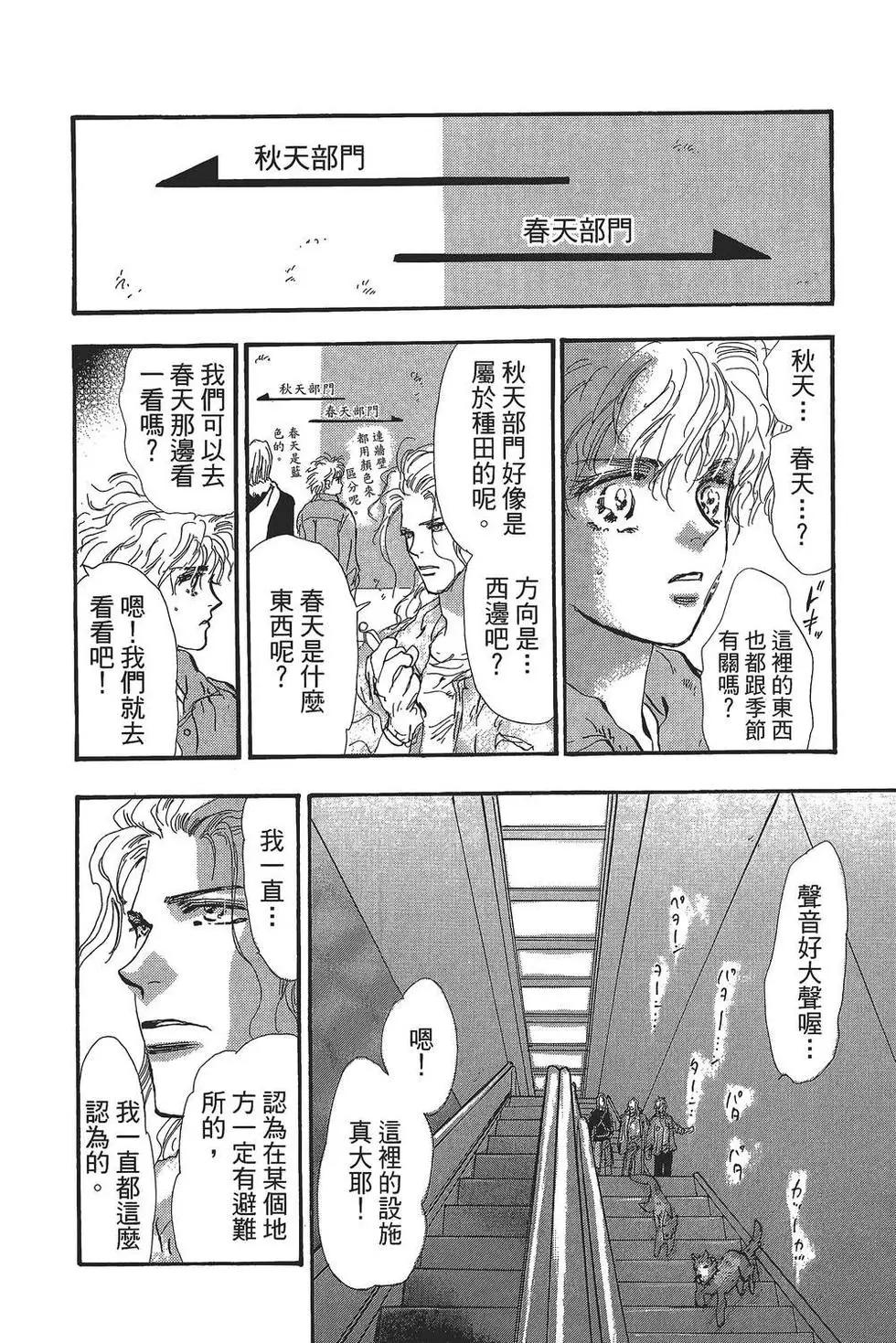 第 73 页