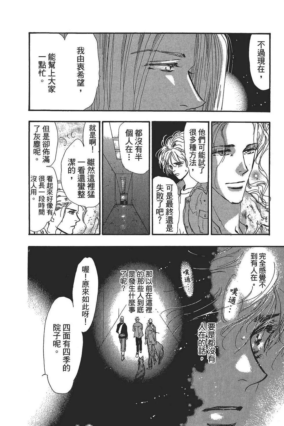 第 75 页