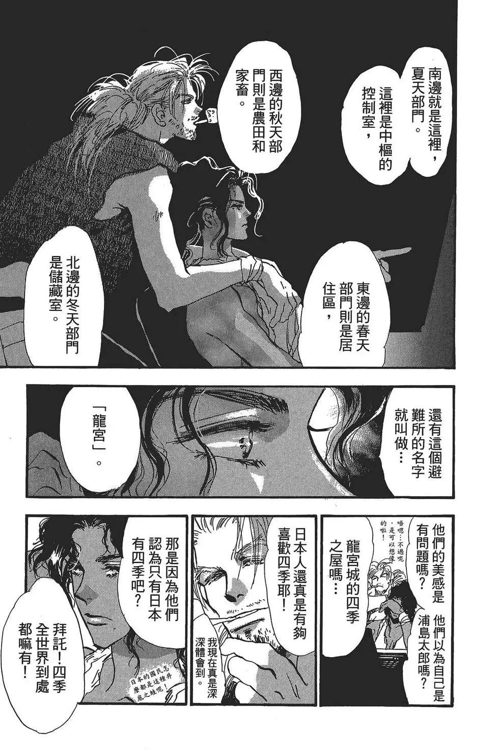 第 76 页