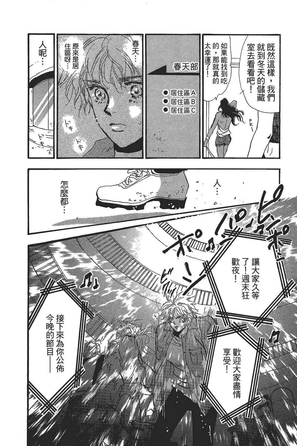 第 77 页