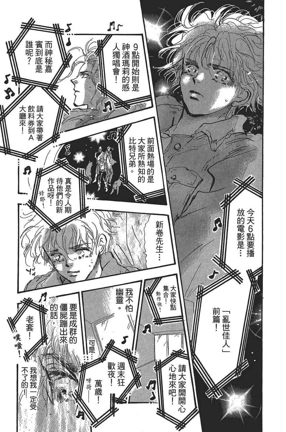 第 78 页