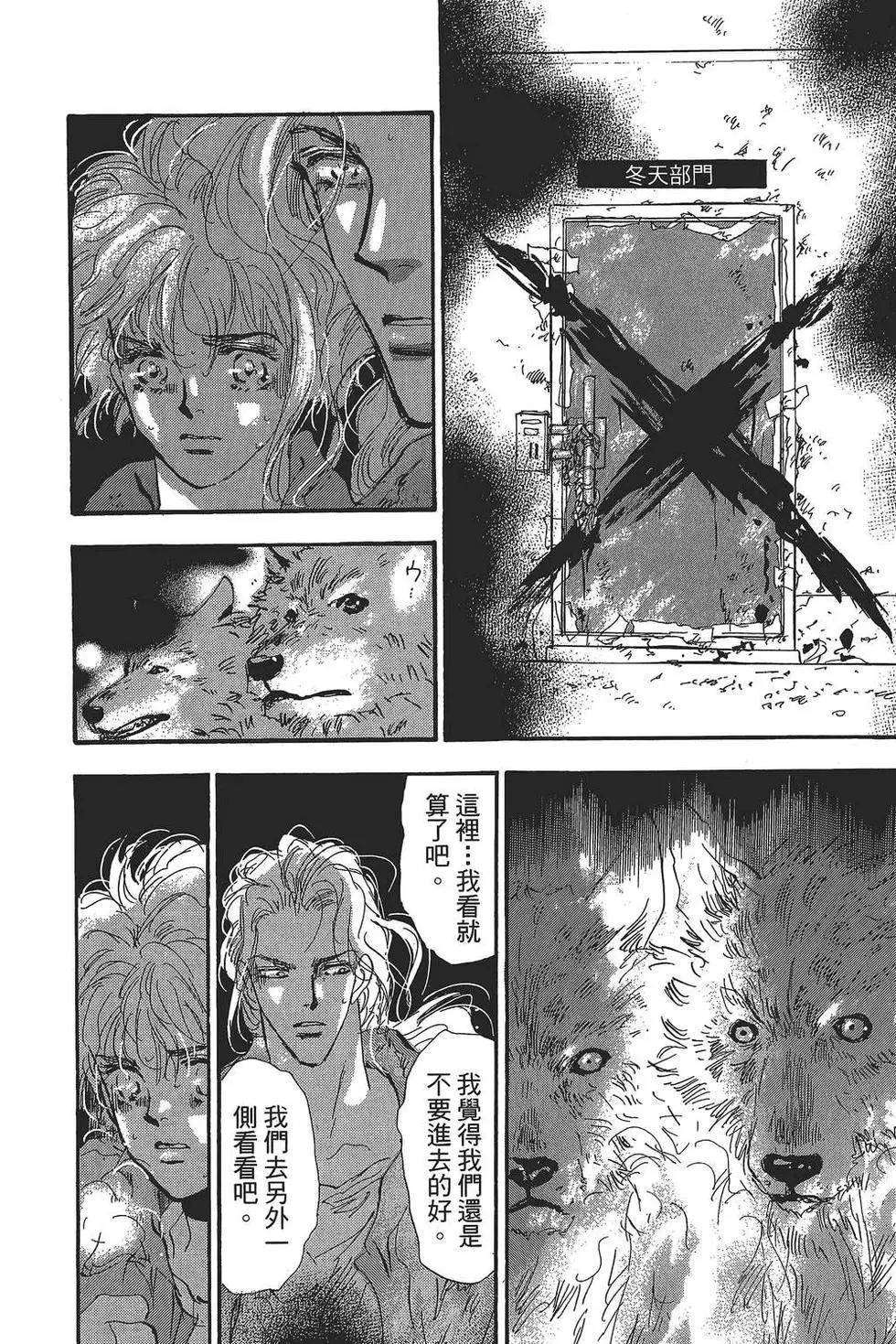 第 81 页