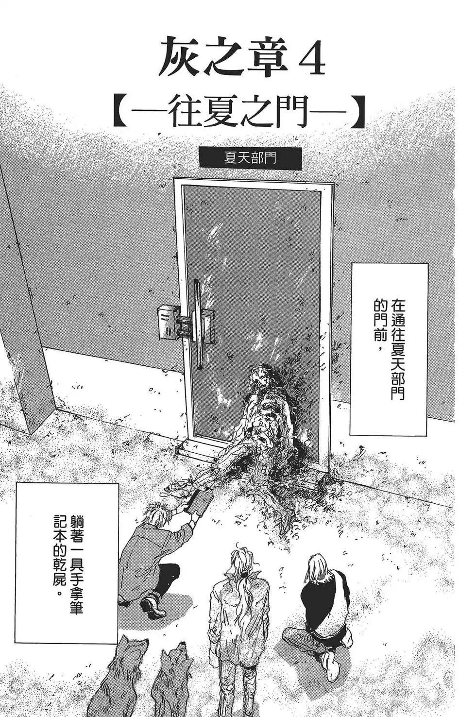 第 84 页