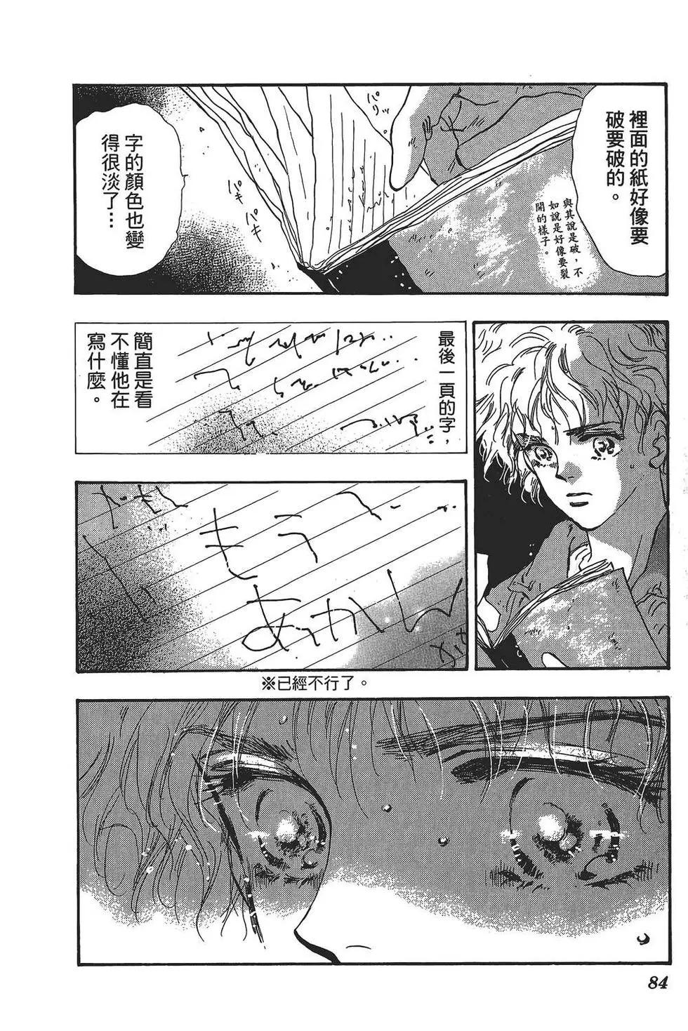 第 85 页