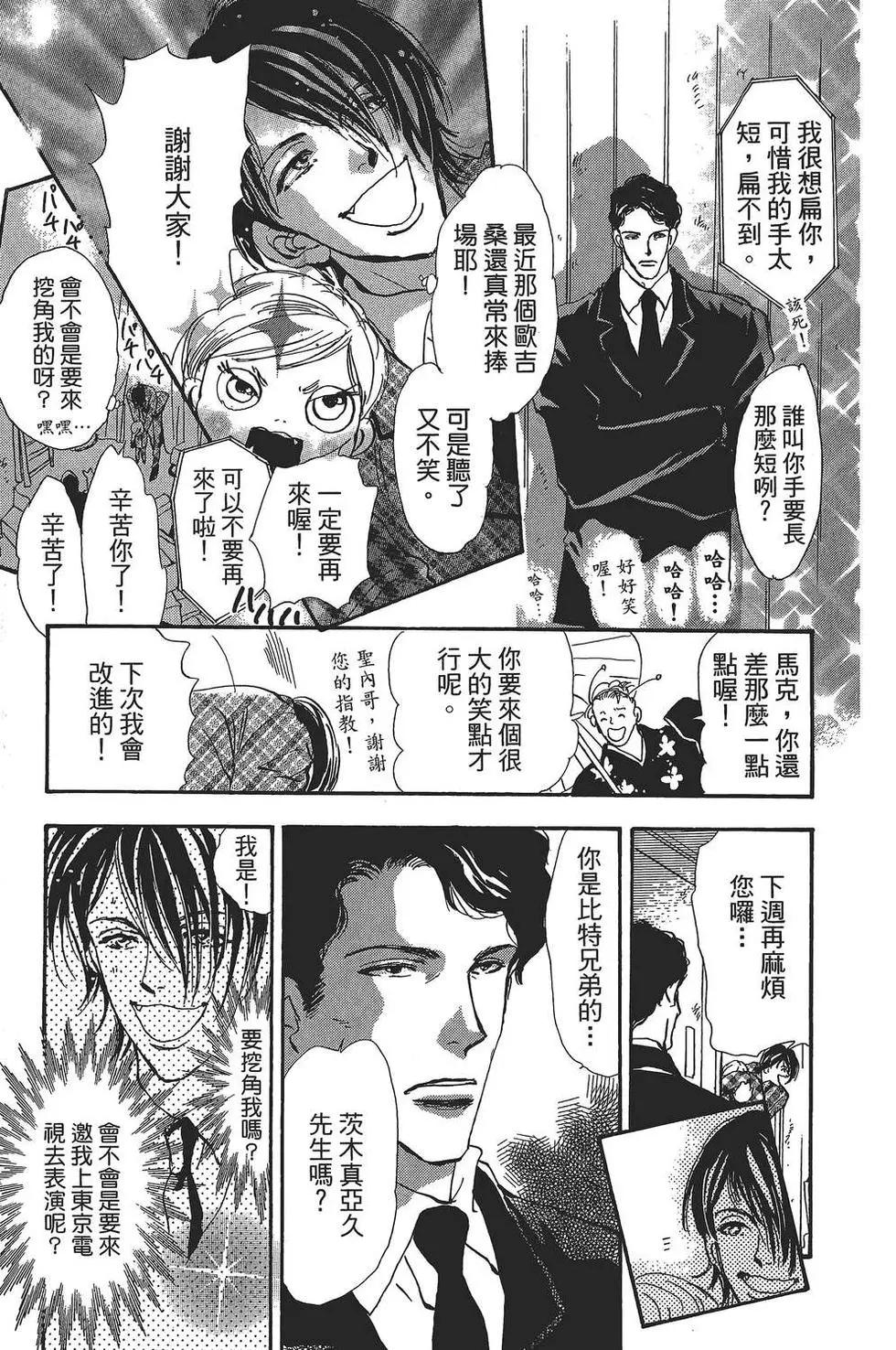 第 88 页