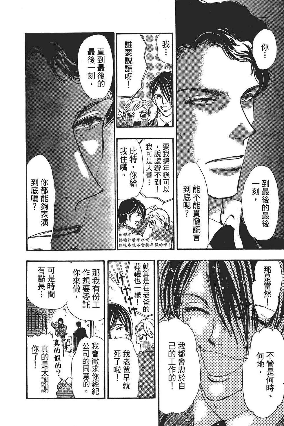 第 89 页