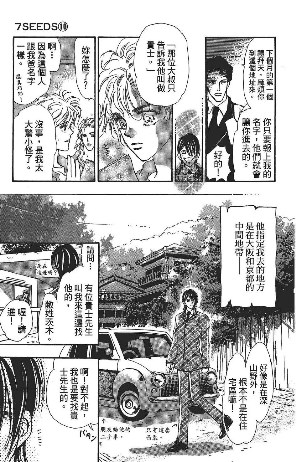 第 90 页