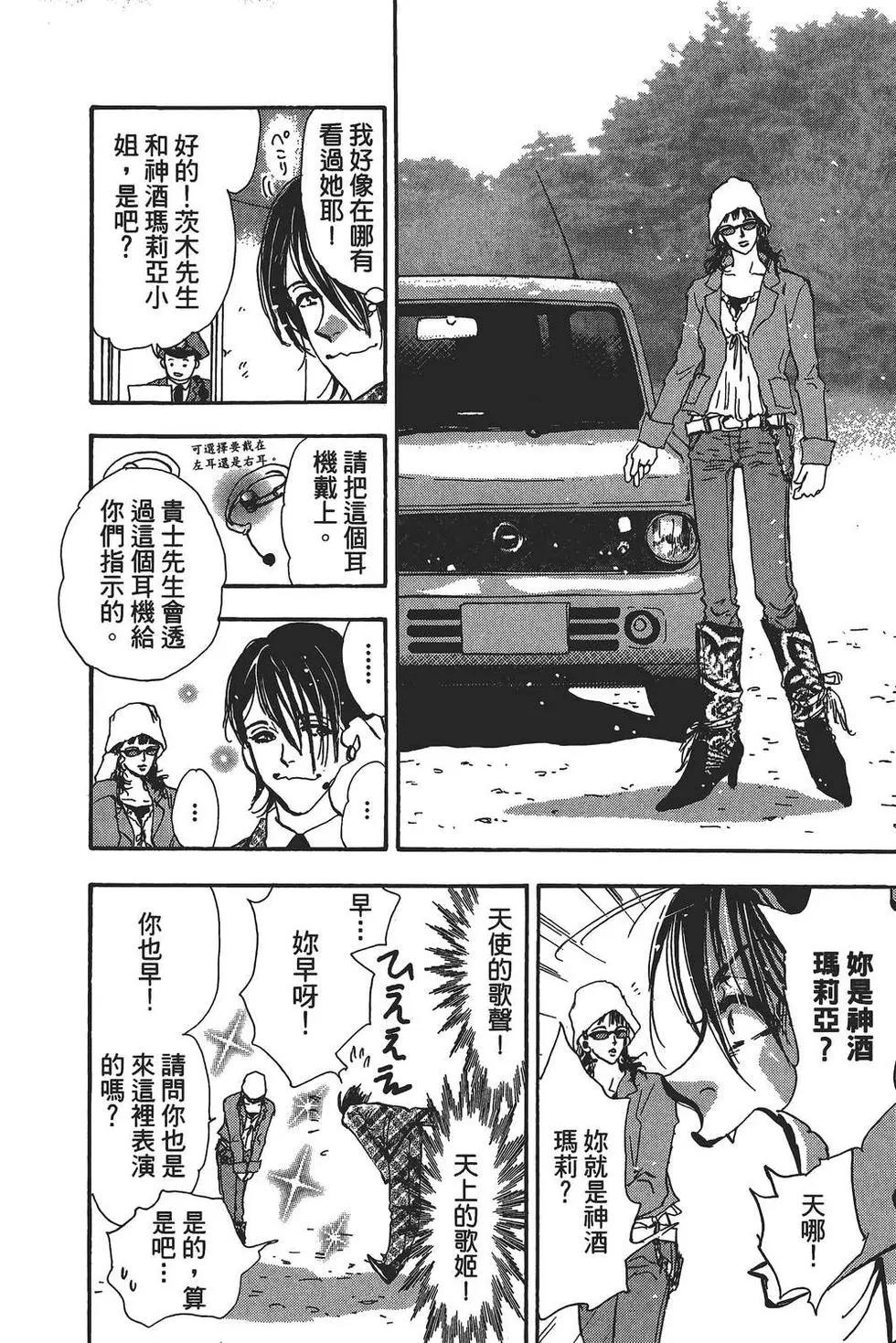 第 91 页