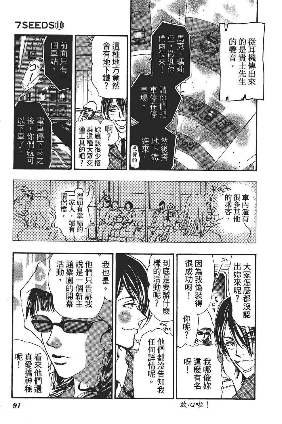 第 92 页