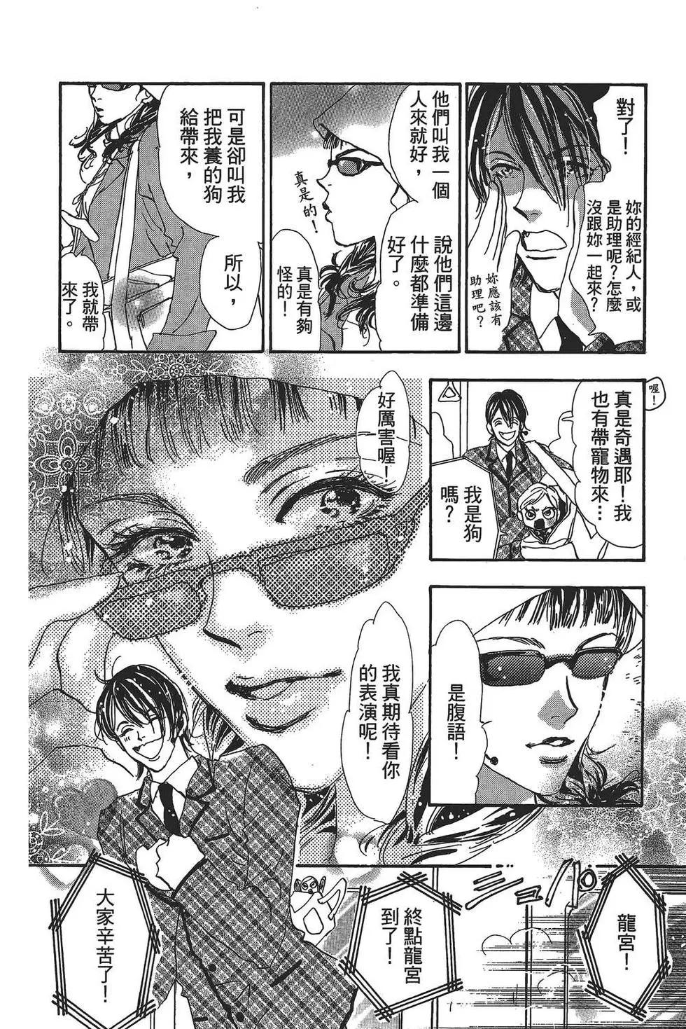 第 93 页