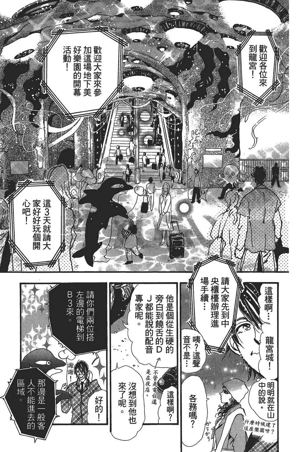 第 94 页