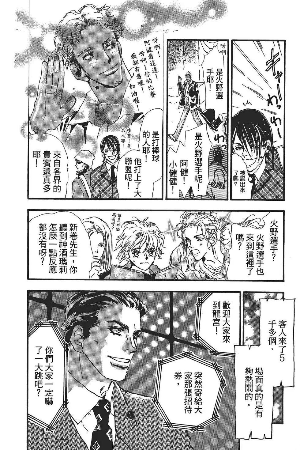 第 95 页