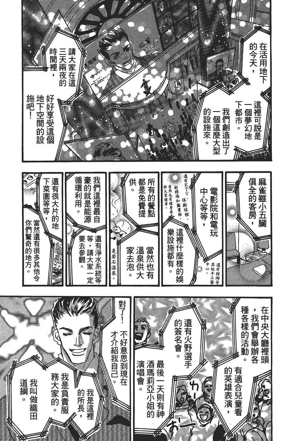 第 96 页